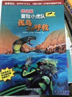 暗黑血统2