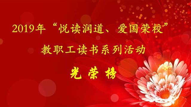 一网民抹黑齐齐哈尔市文旅形象被处罚！